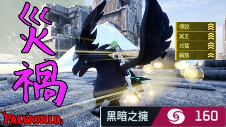 【Paru, the Mythical Beast】Learn to breed the ultimate disaster! Defeat the Holy Knight in 1 minute! Unleash a relentless combo of 160 double strikes!